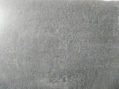 Gokarnachoda inscription photo