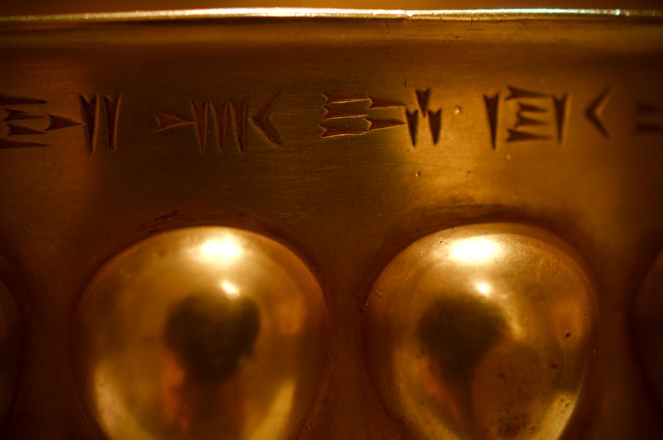 Gold Achaemenid fluted bowl