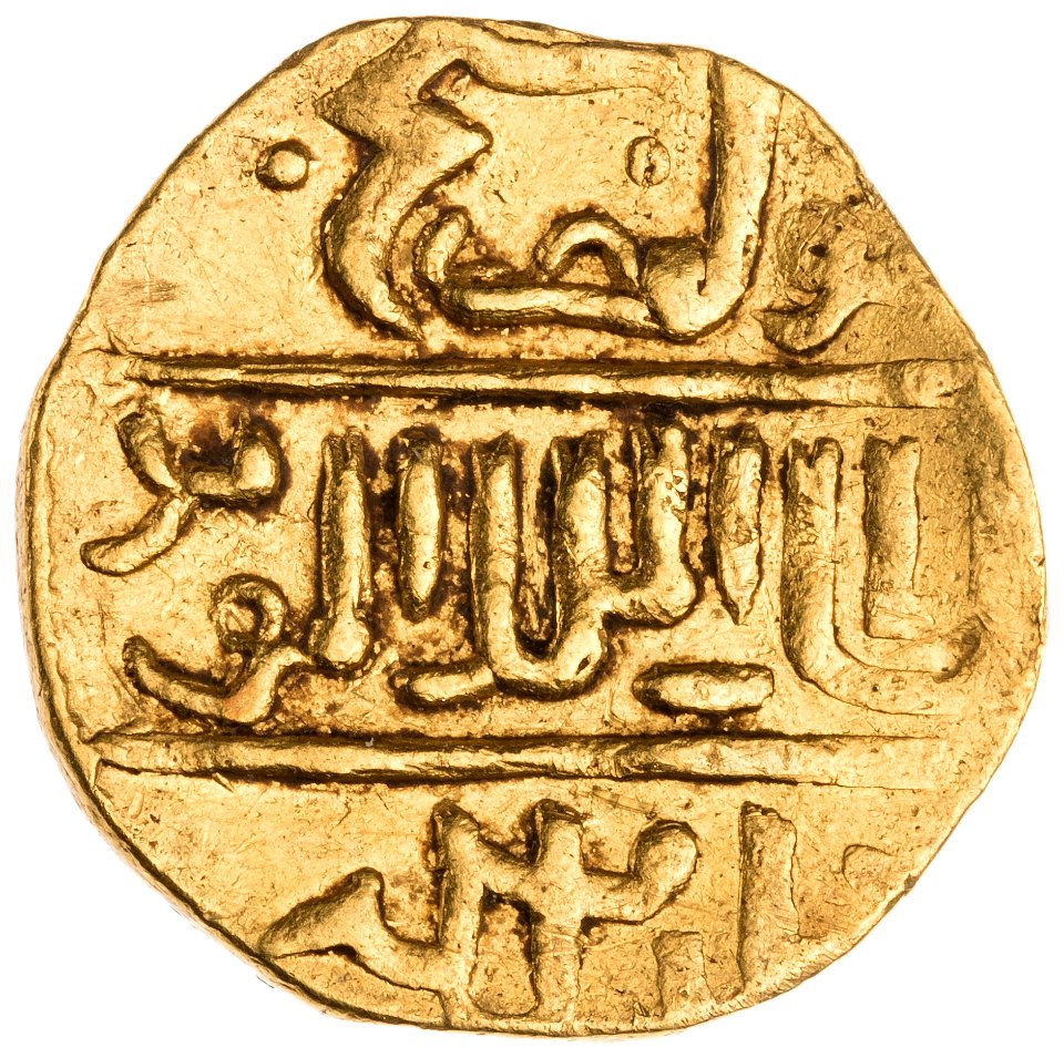 Gold dinar of Shaykh al-Mahmudi