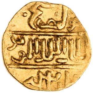Gold dinar of Shaykh al-Mahmudi
