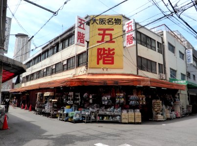 Gokai Hyakkaten north store