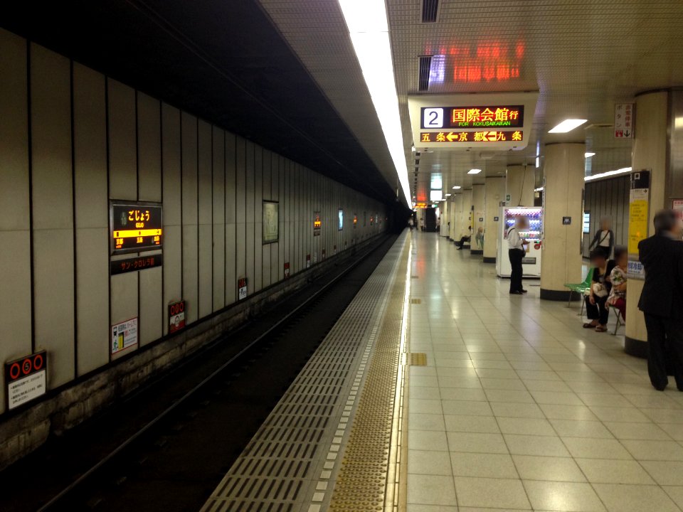Gojo station platform