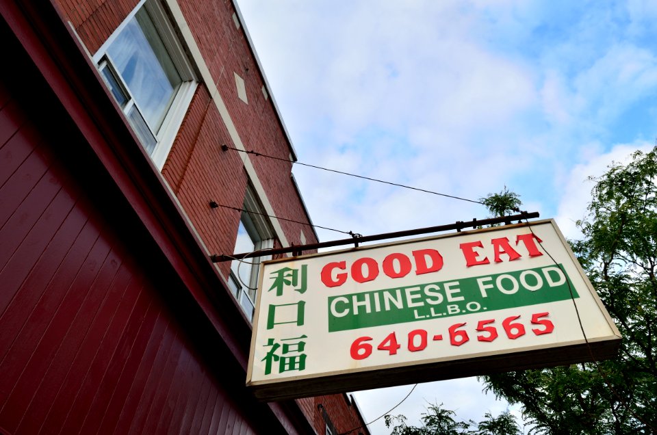 GoodEatChineseRestaurant