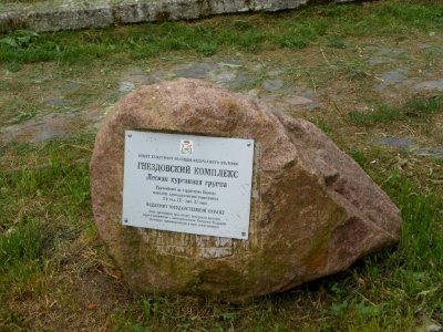 Gnezdovo complex - Forest kurgan group - 00