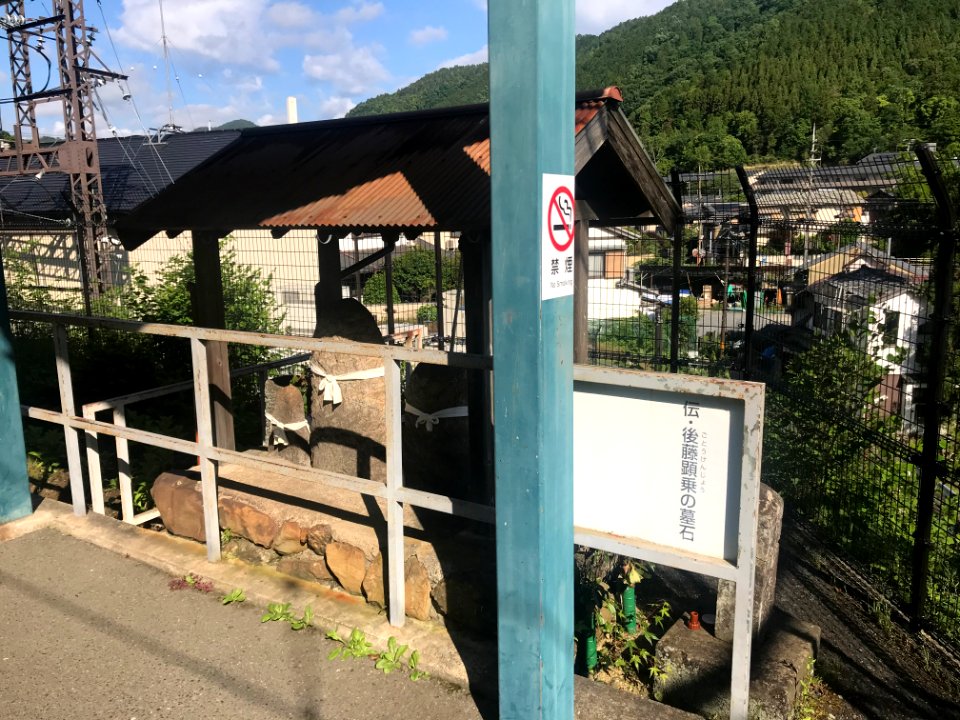 Goto Kenjo Tomb at Ichihara station 20200523