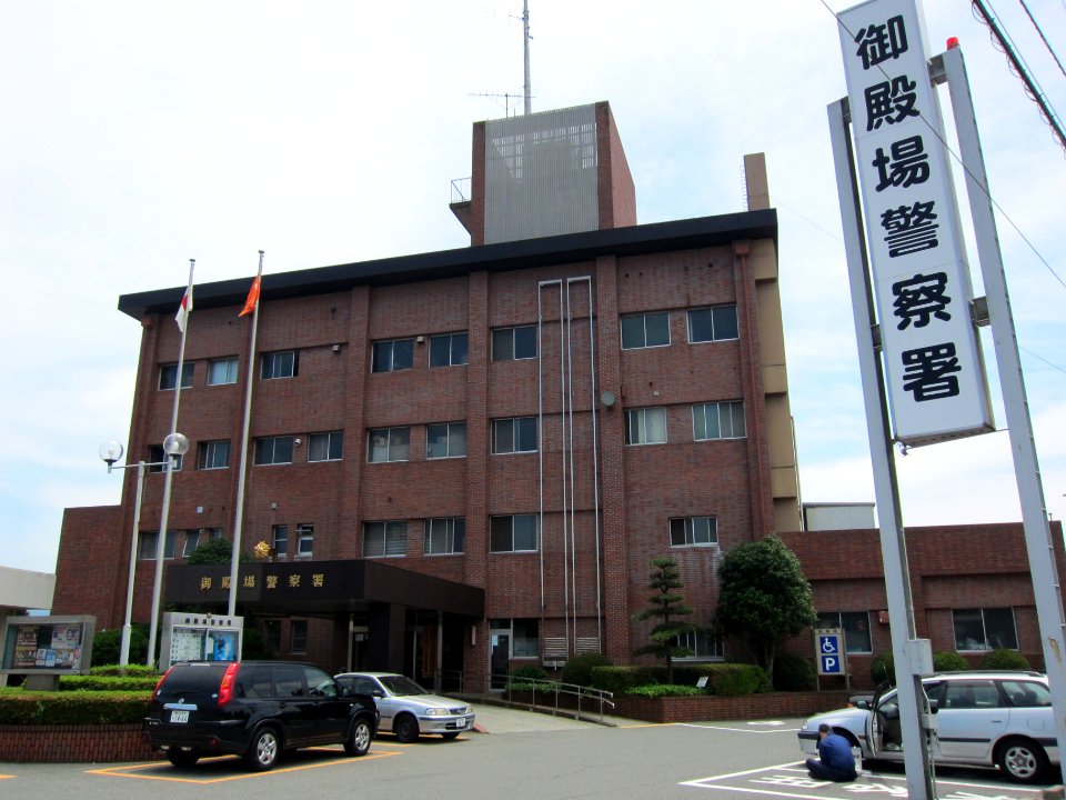 Gotenba Police Station