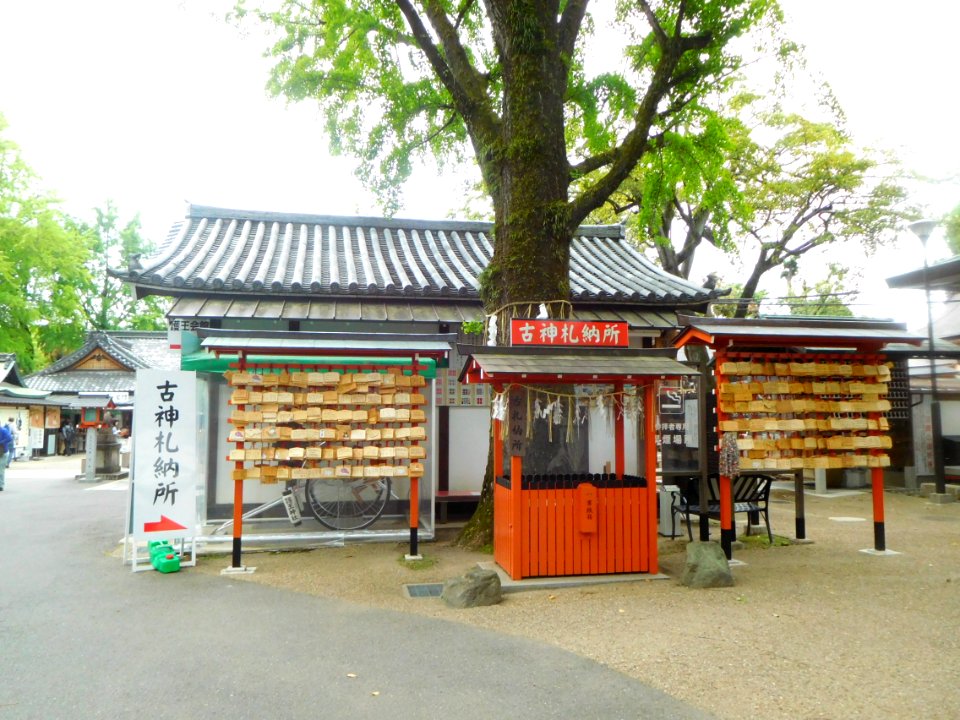 Goou-jinja 013
