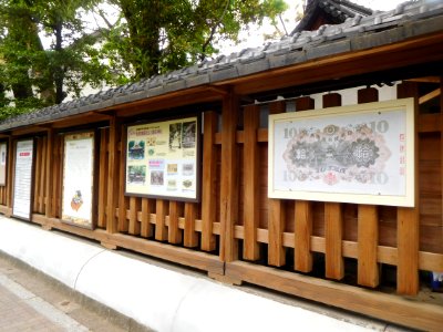 Goou-jinja 049