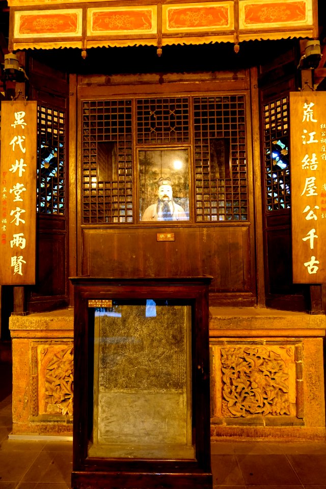Gongbu Shrine - Du Fu Thatched Cottage - Chengdu, Sichuan, China - DSC04934