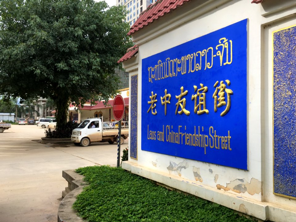 Golden Triangle Special Economic Zone 2