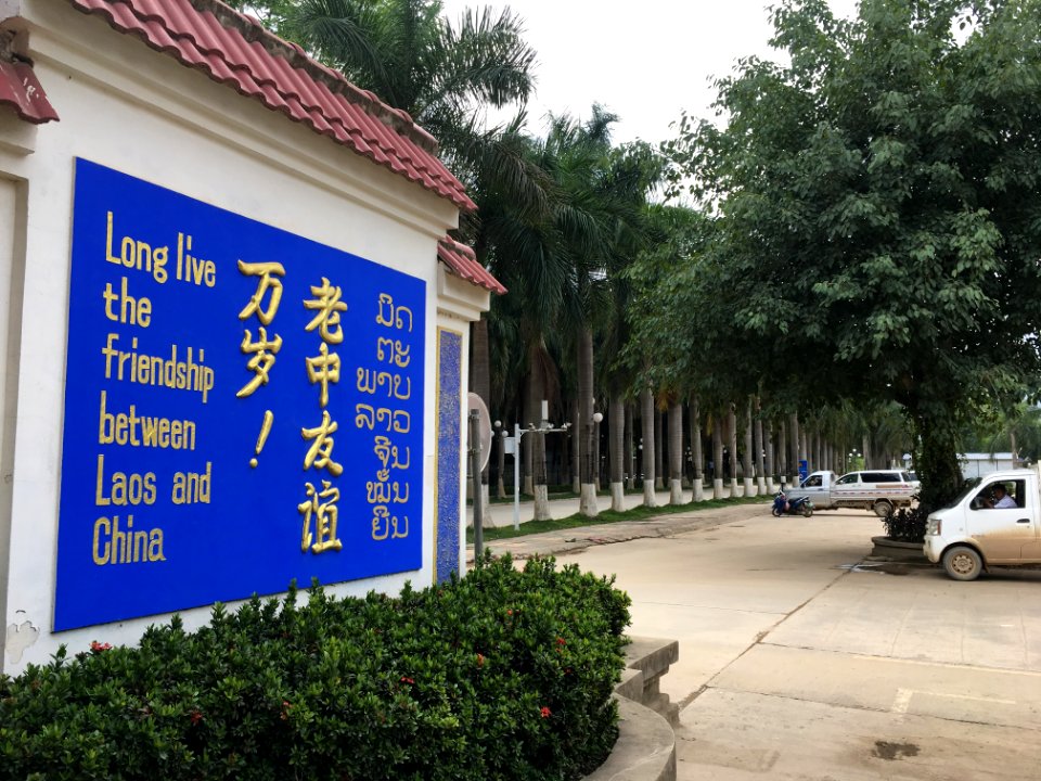 Golden Triangle Special Economic Zone 3
