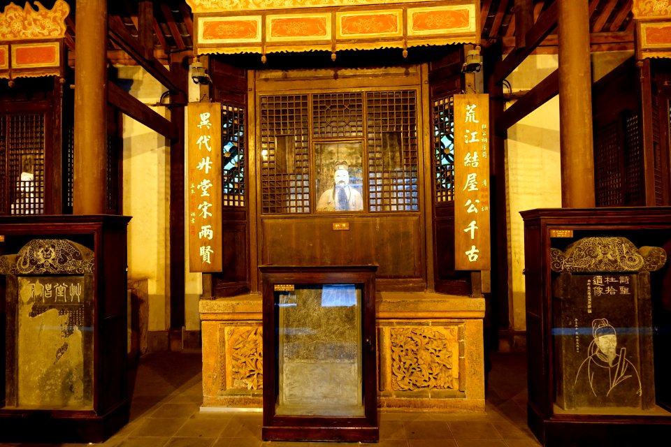 Gongbu Shrine - Du Fu Thatched Cottage - Chengdu, Sichuan, China - DSC04923