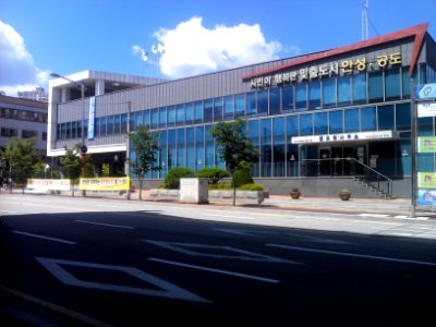 Gongdo-eup Office