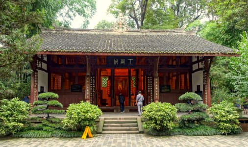 Gongbu Shrine - Du Fu Thatched Cottage - Chengdu, Sichuan, China - DSC04919