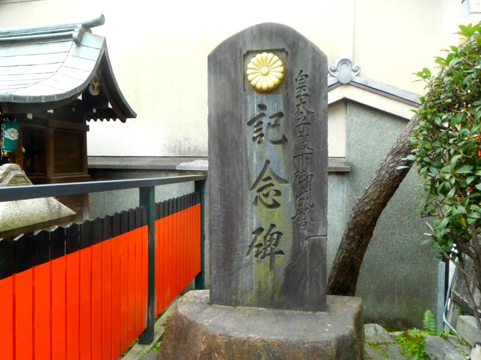 Goshohachimangu-kyoto-006