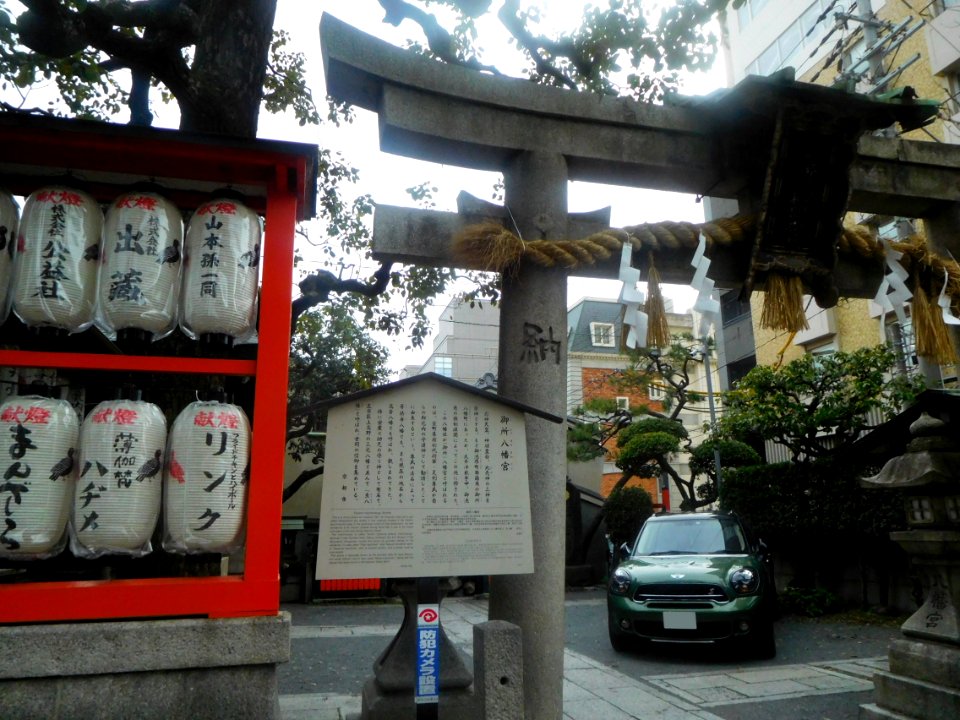 Goshohachimangu-kyoto-001