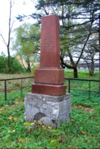 Gostilitsy grave 1919