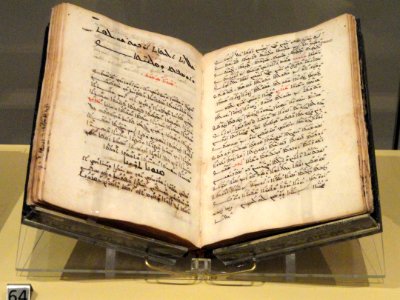 Gospel in Syriac, Syria, Israel, or West Bank, c. 1700-1800 AD - Royal Ontario Museum - DSC09613