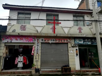 Gospel of Grace Church in Puding County, Guizhou, China3
