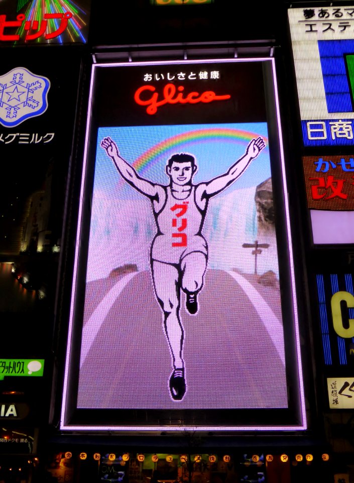 Glico sign at night of the day of Pocky & Pretz (10)