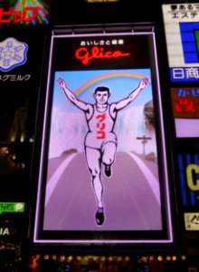 Glico sign at night of the day of Pocky & Pretz (10)
