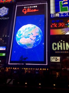 Glico sign at night, 25th October 2014 photo