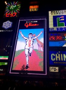 Glico sign at night, 25th October 2014 (10) photo