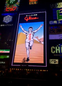 Glico sign at night, 25th October 2014 (12) photo