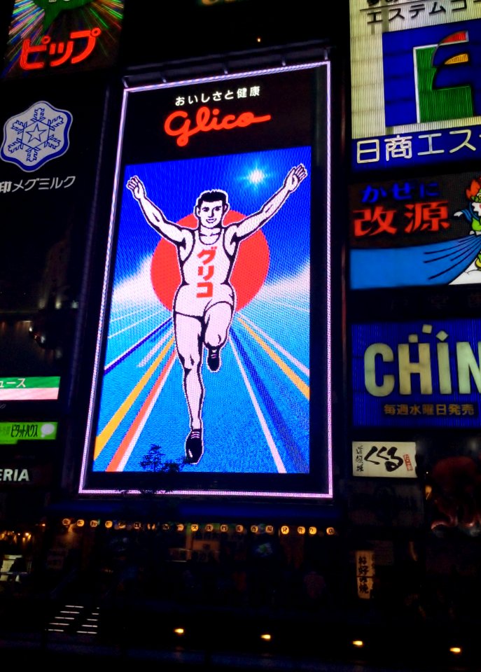 Glico sign at night, 24th October 2014 (3)