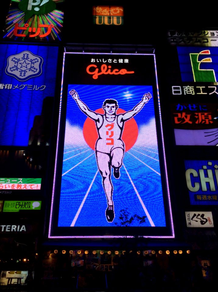 Glico sign at night, 24th October 2014