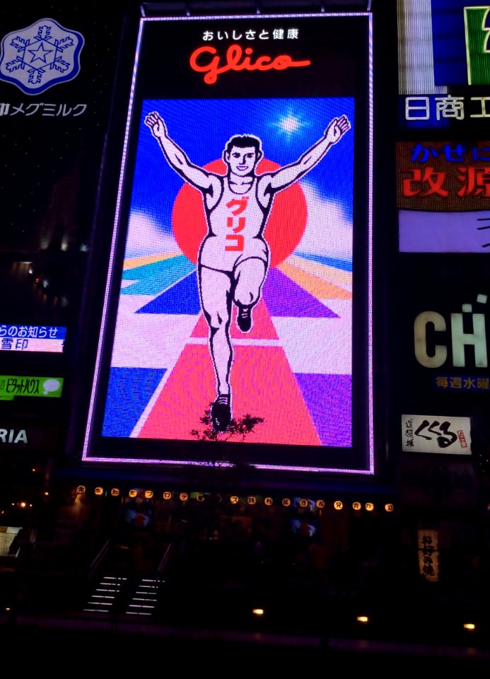 Glico sign at night, 24th October 2014 (4)