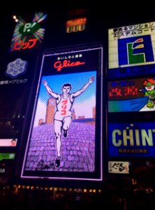 Glico sign at night, 25th October 2014 (7) photo