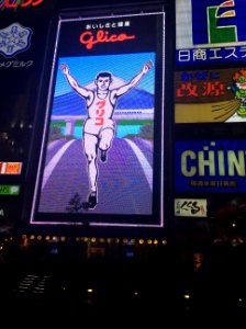 Glico sign at night, 25th October 2014 (3) photo