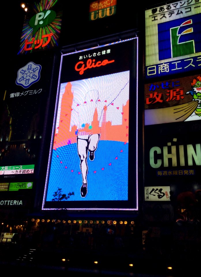 Glico sign at night, 24th October 2014 (5)