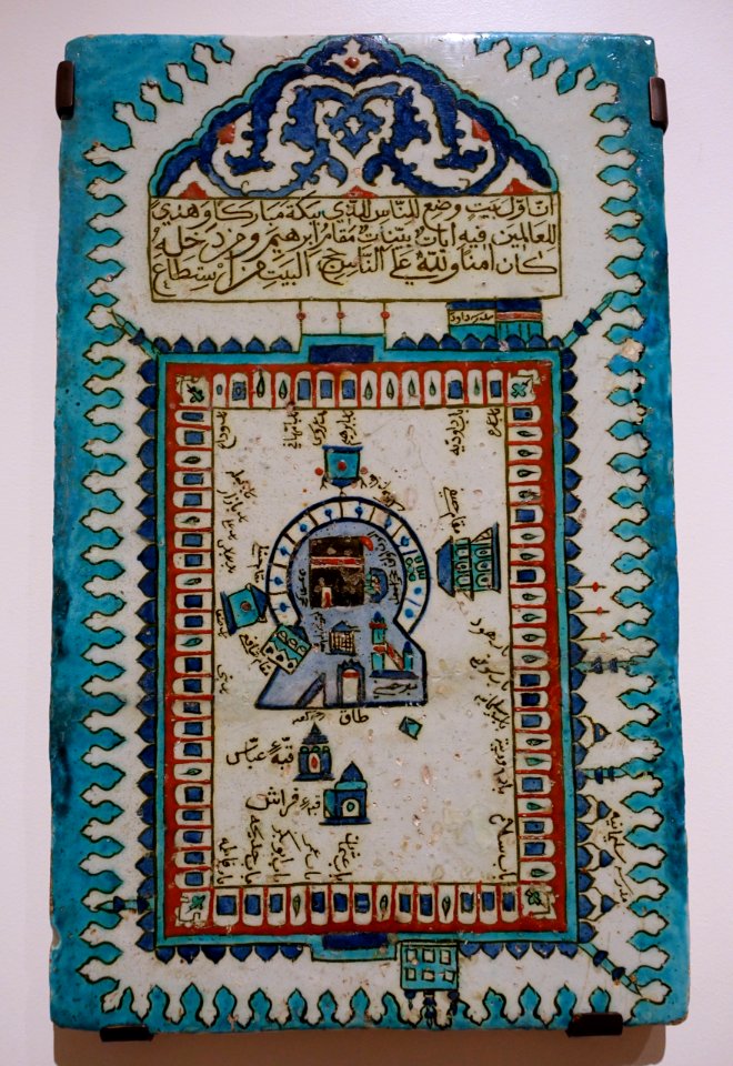 Glazed plaque depicting the Ka'aba at Mecca, Turkey, Iznik, 17th century AD, underglaze-painted fritware - Aga Khan Museum - Toronto, Canada - DSC06778