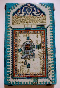 Glazed plaque depicting the Ka'aba at Mecca, Turkey, Iznik, 17th century AD, underglaze-painted fritware - Aga Khan Museum - Toronto, Canada - DSC06778