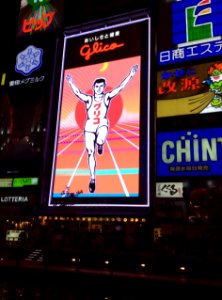Glico sign at night, 24th October 2014 (2)