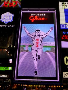 Glico sign at night of the day of Pocky & Pretz (1) photo