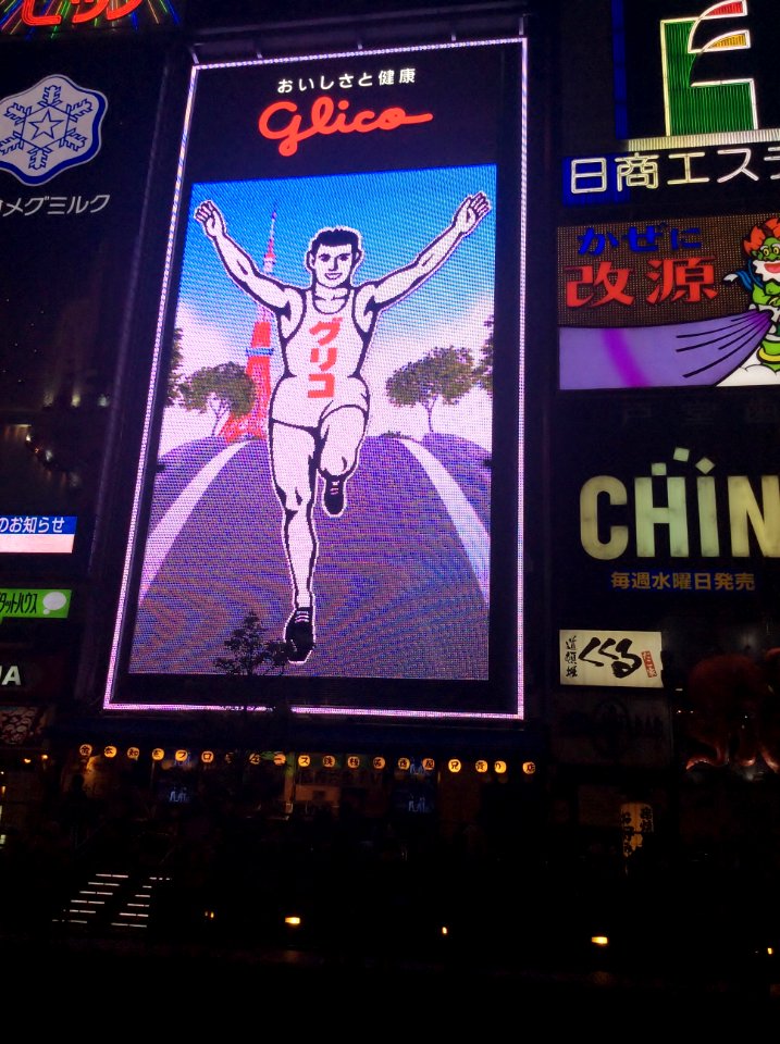 Glico sign at night, 25th October 2014 (4)