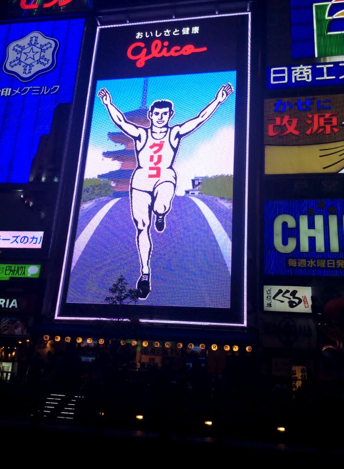 Glico sign at night, 25th October 2014 (2)
