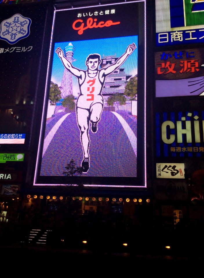 Glico sign at night, 25th October 2014 (1)