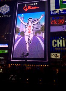 Glico sign at night, 25th October 2014 (1)