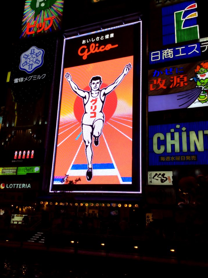 Glico sign at night, 24th October 2014 (1)