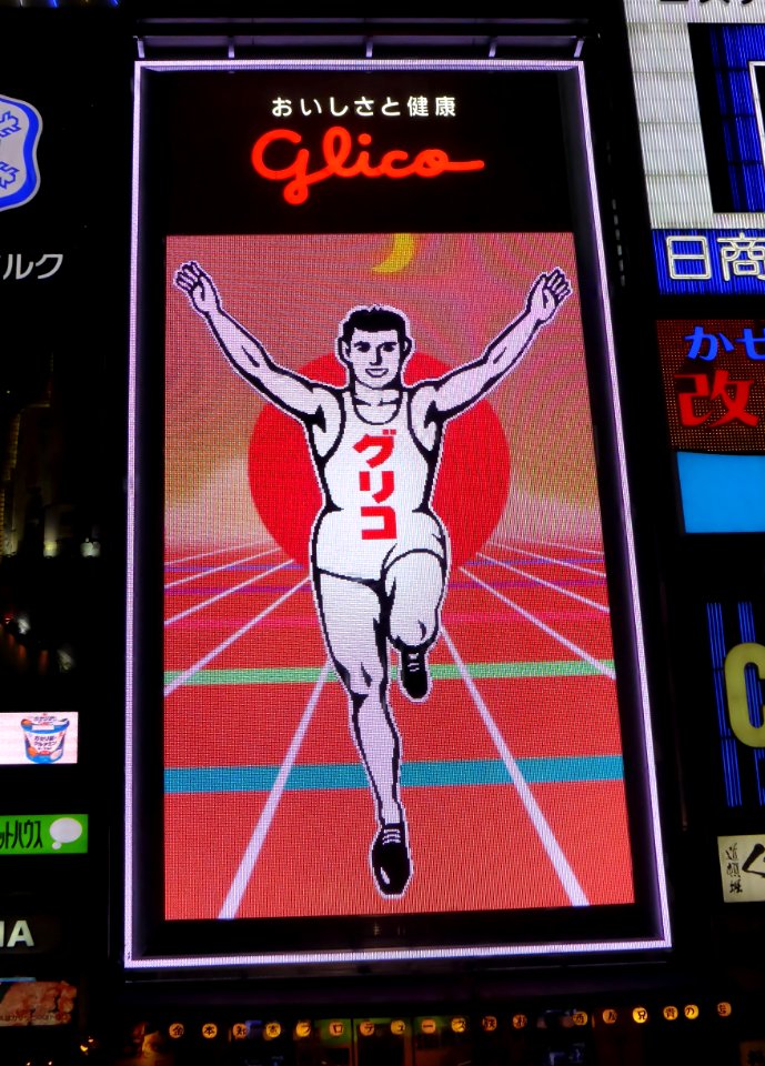 Glico sign at night of the day of Pocky & Pretz (17)