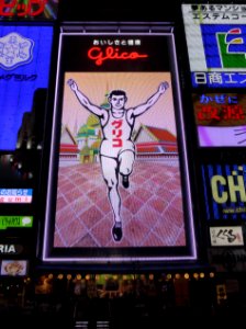 Glico sign at night of the day of Pocky & Pretz (30)