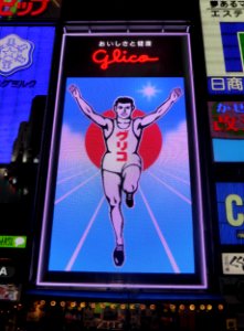 Glico sign at night of the day of Pocky & Pretz (2) photo