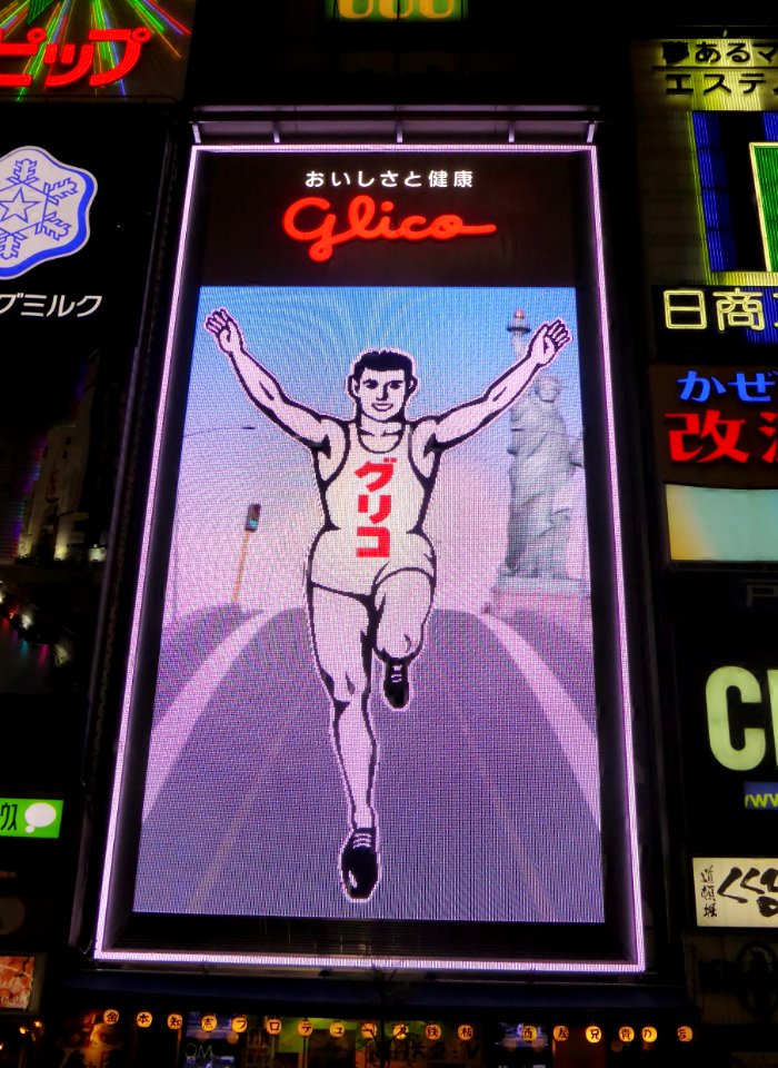 Glico sign at night of the day of Pocky & Pretz (9)