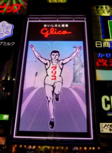 Glico sign at night of the day of Pocky & Pretz (9)