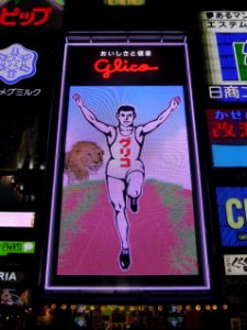 Glico sign at night of the day of Pocky & Pretz (23)