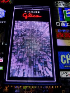 Glico sign at night of the day of Pocky & Pretz (18) photo